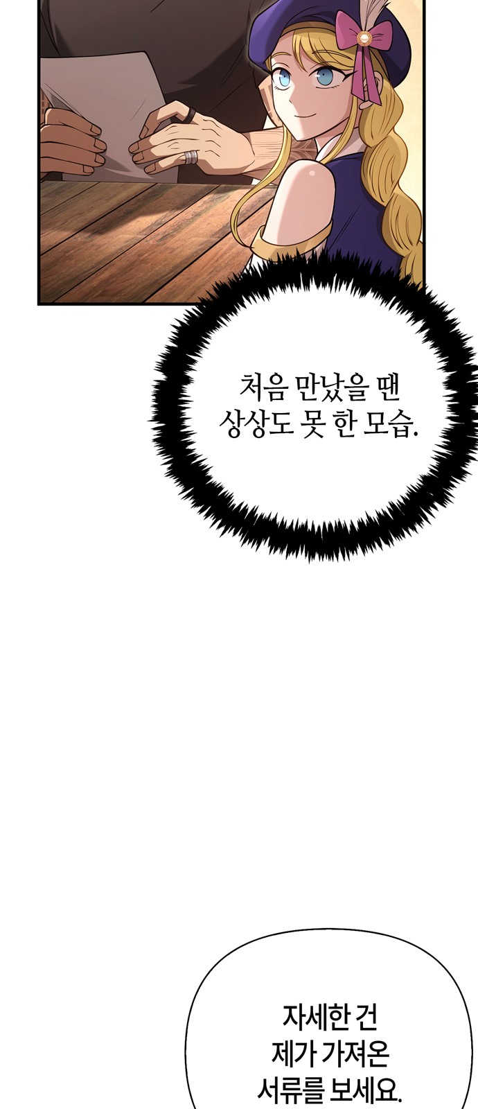 121 페이지