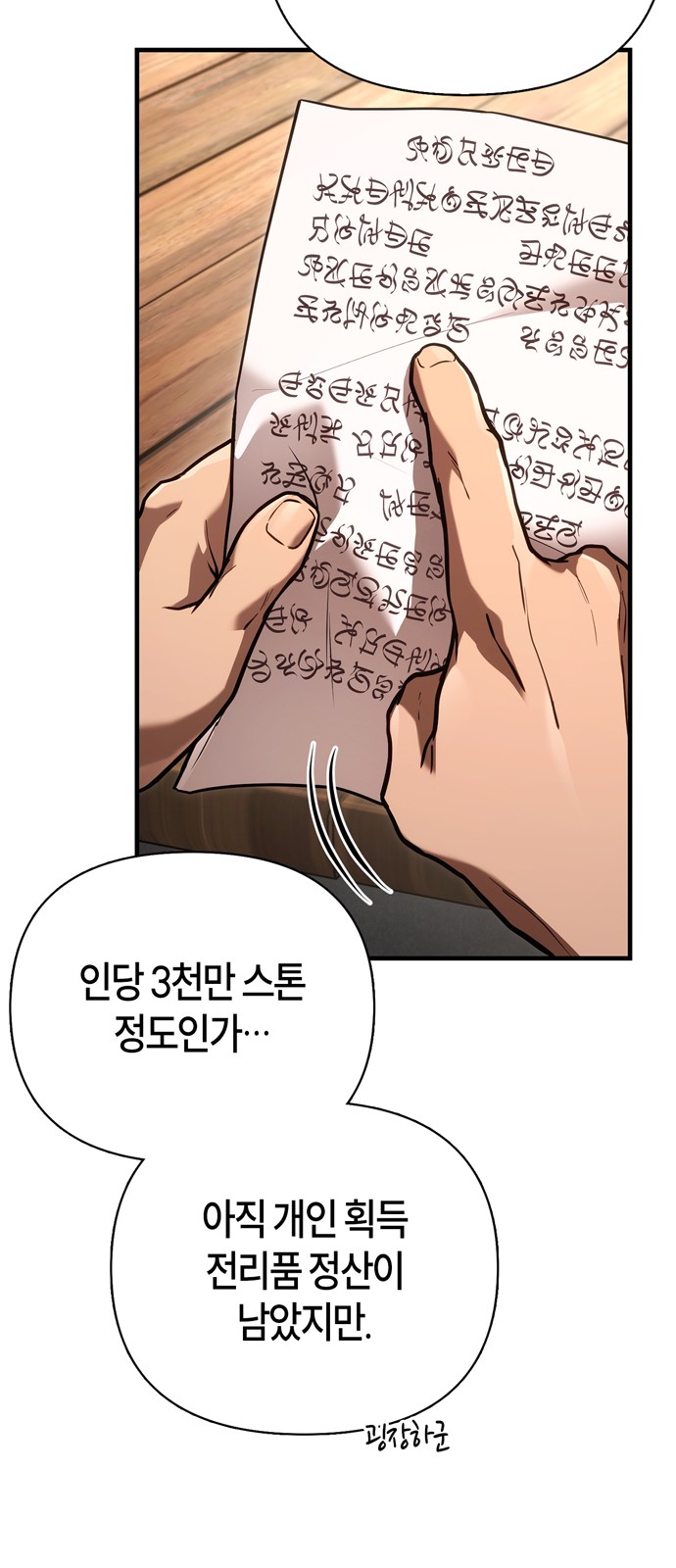 122 페이지