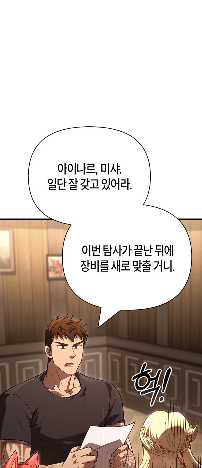 123 페이지