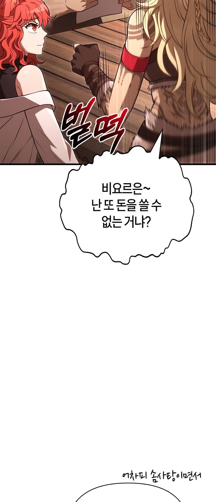 124 페이지