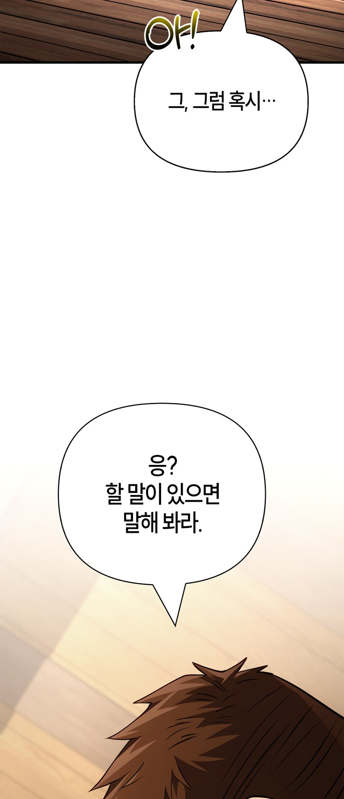 126 페이지