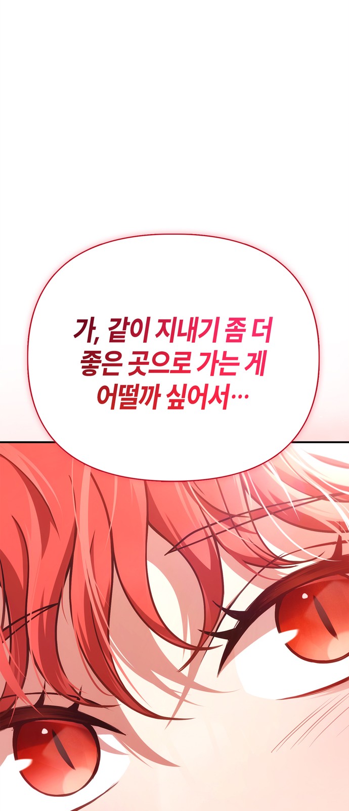 128 페이지