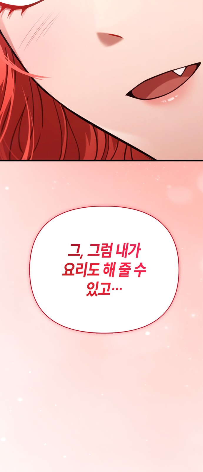 129 페이지