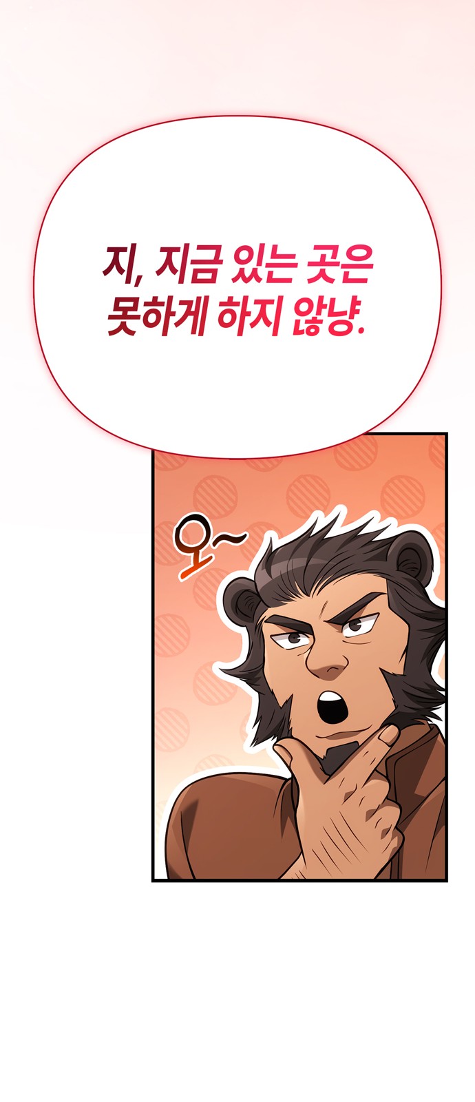 130 페이지
