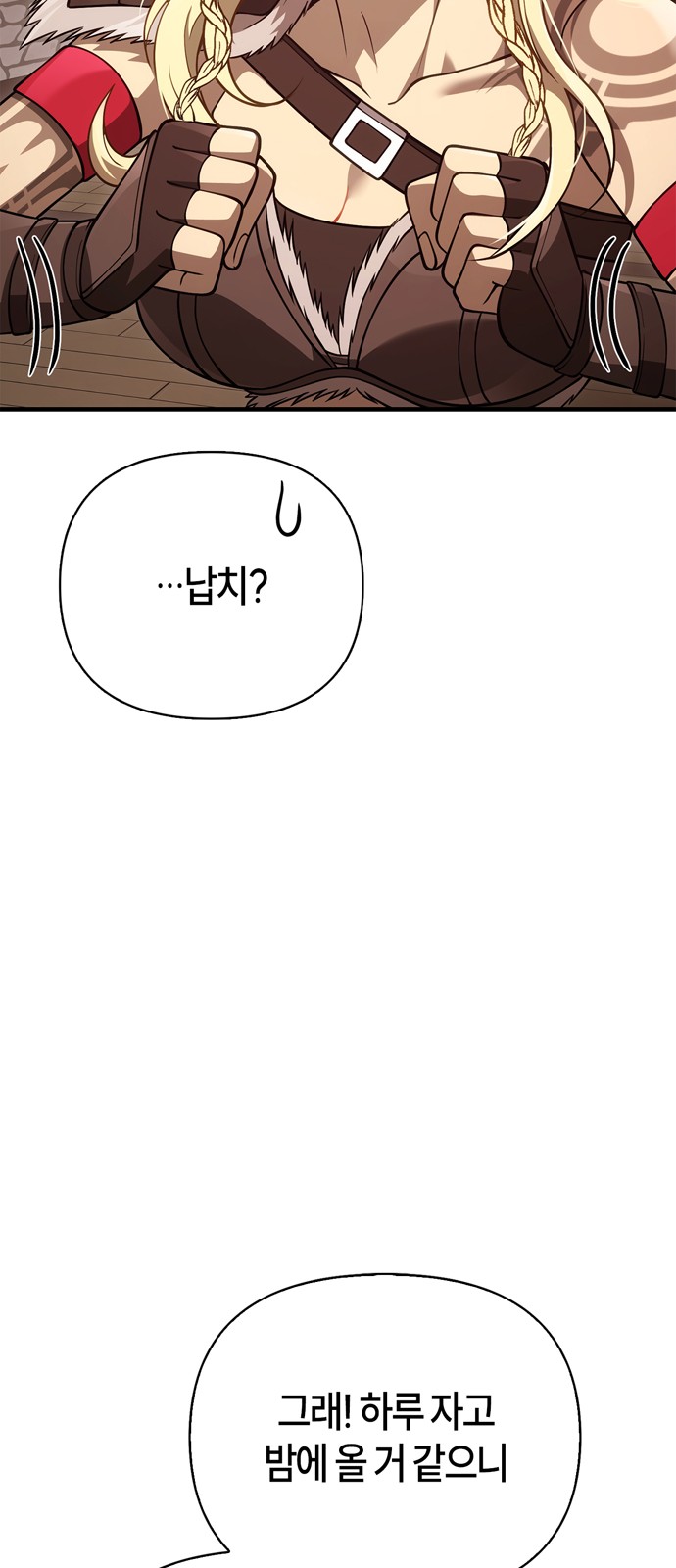 78 페이지