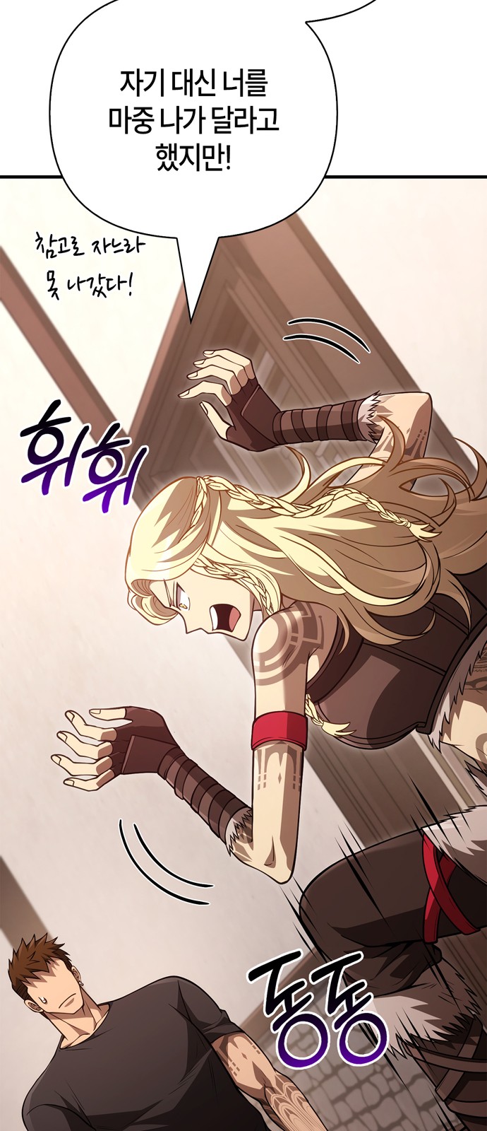 79 페이지