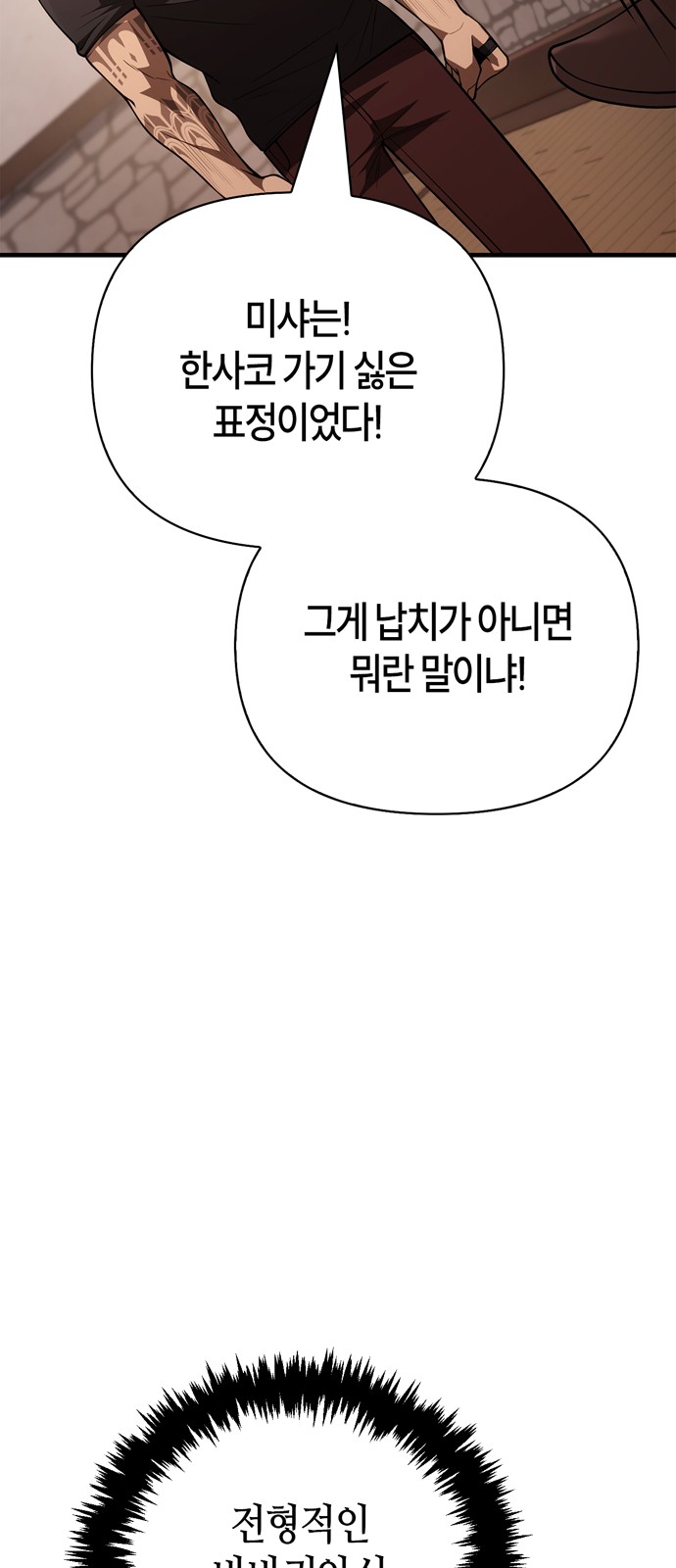 80 페이지
