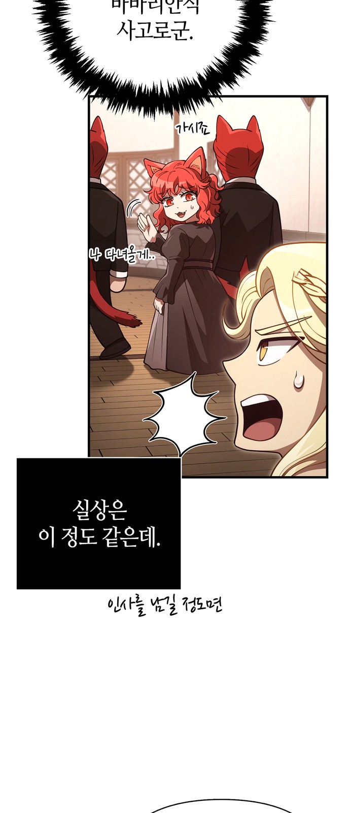 81 페이지