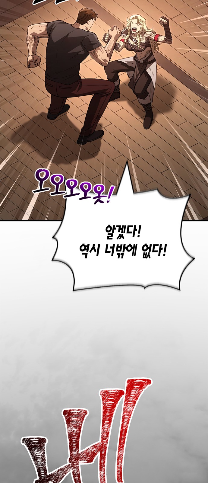 84 페이지