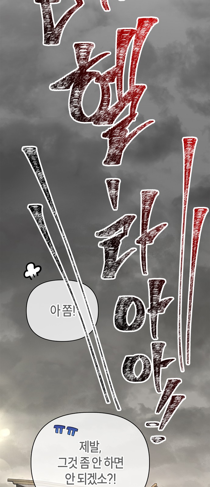 85 페이지