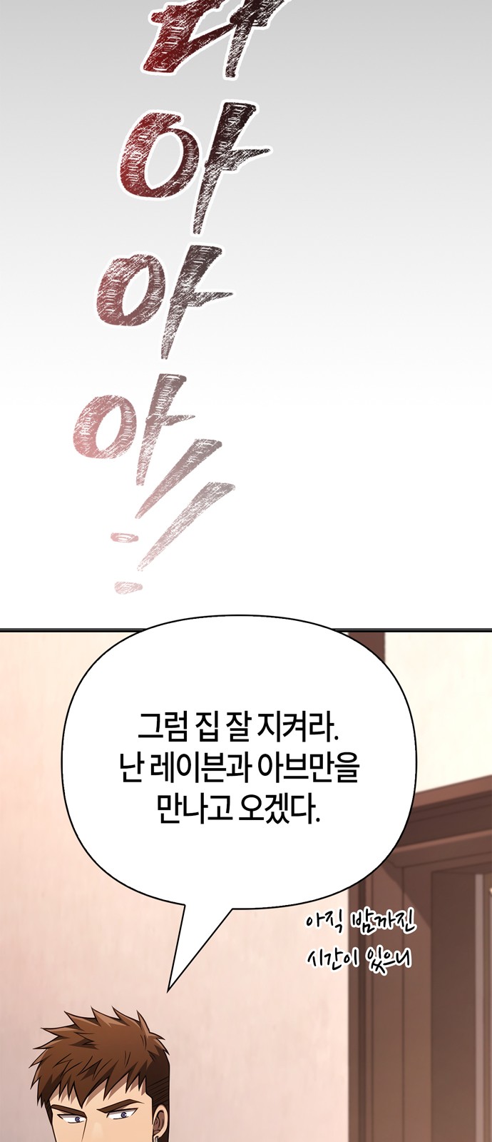 87 페이지