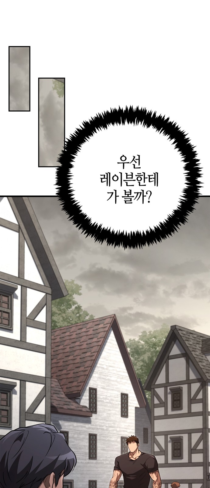 89 페이지
