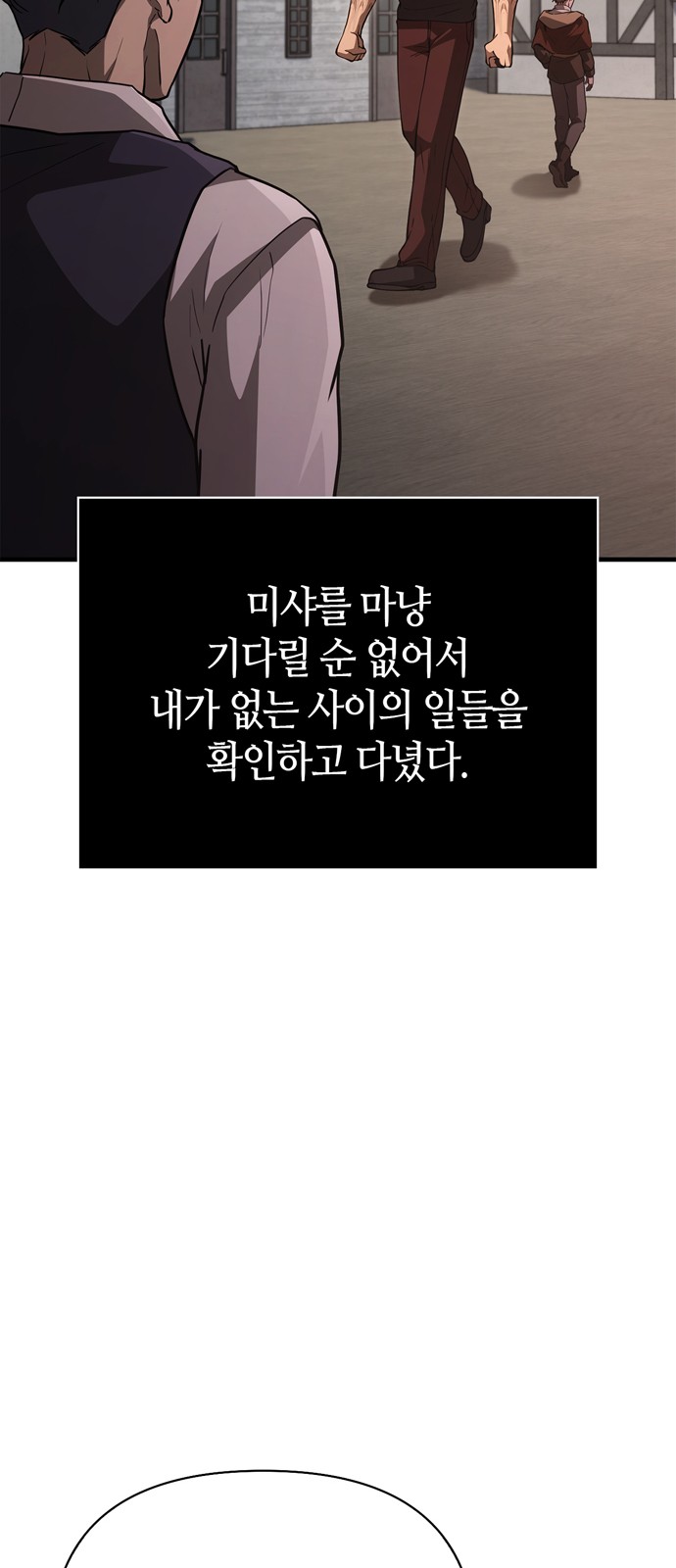 90 페이지
