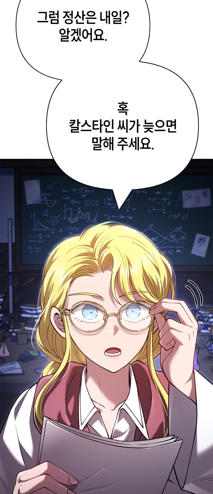 91 페이지