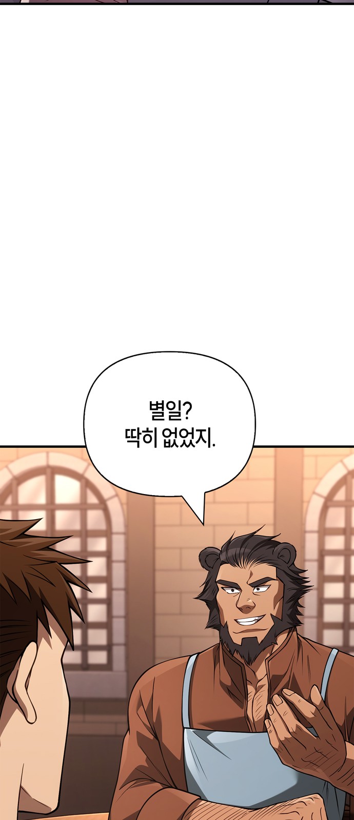92 페이지
