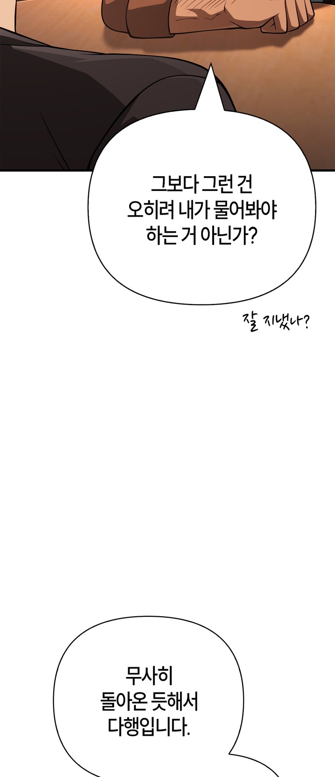 93 페이지