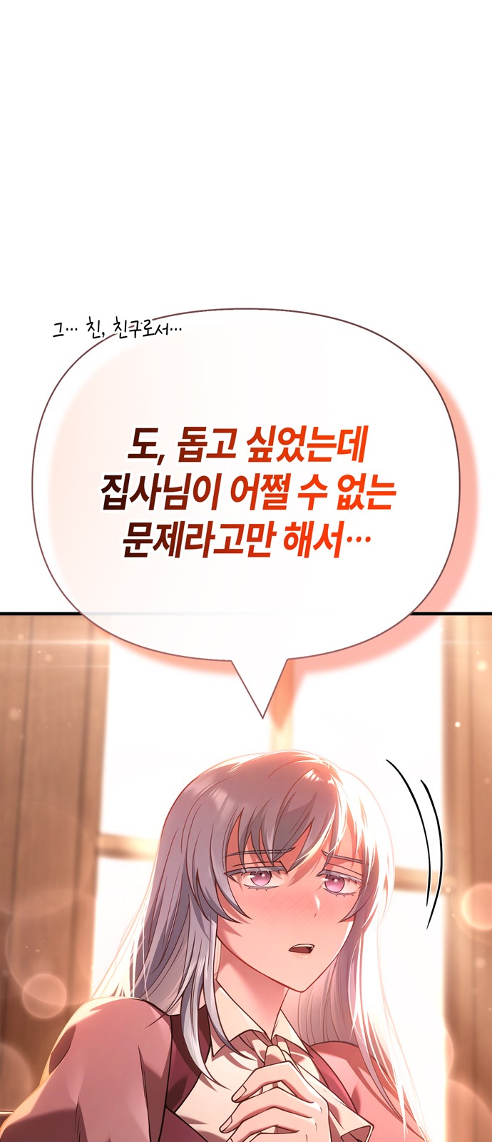 95 페이지