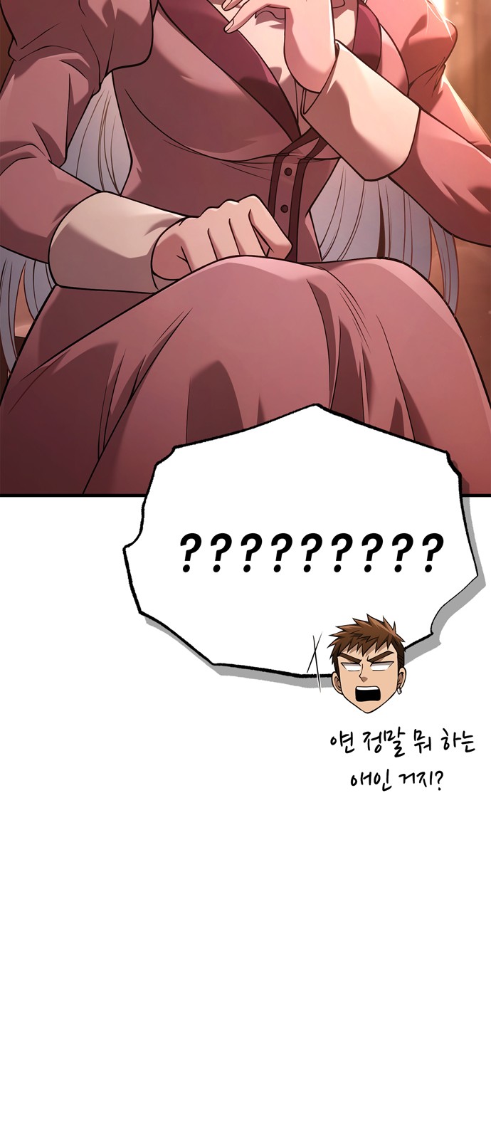 96 페이지