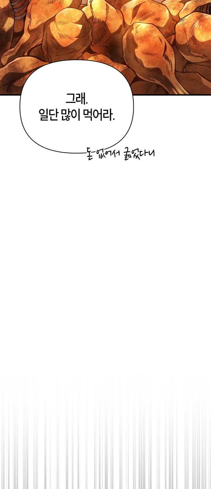 98 페이지