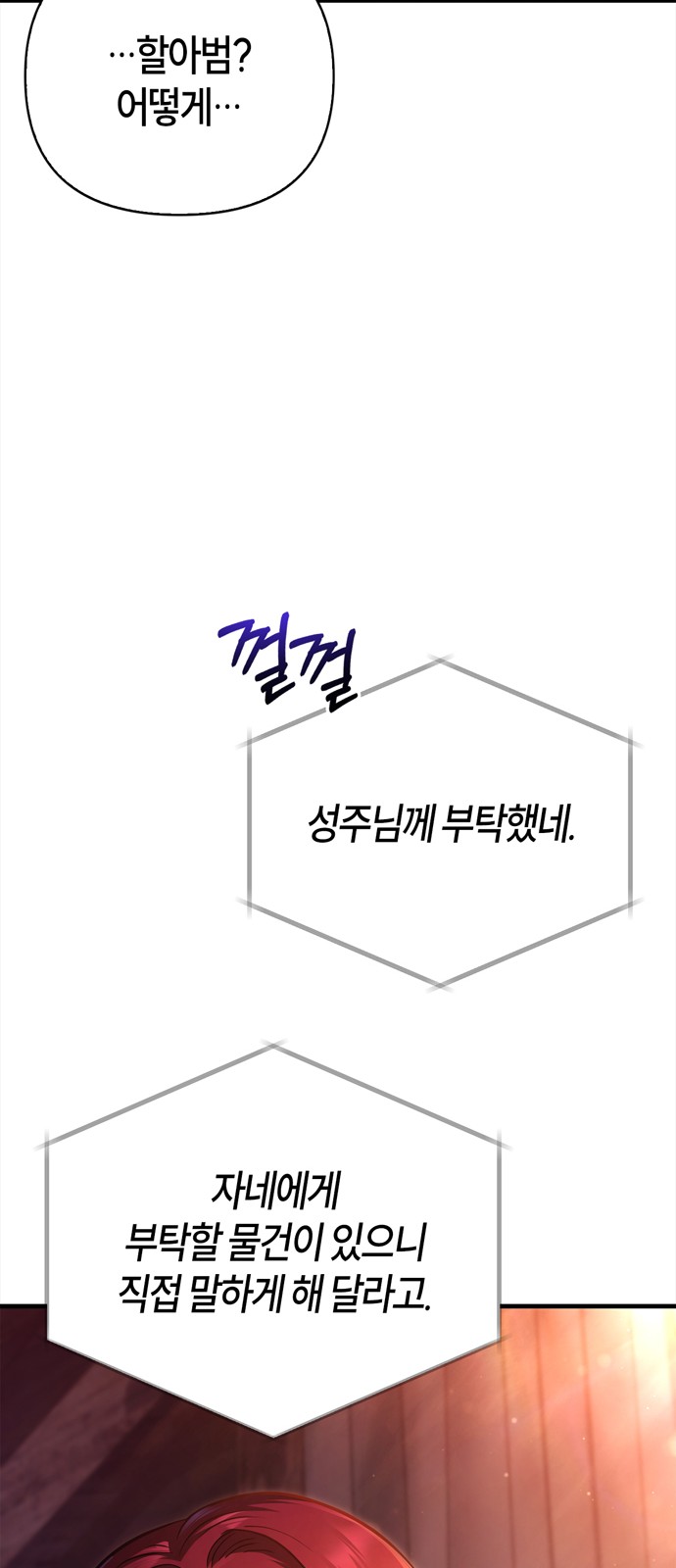 100 페이지