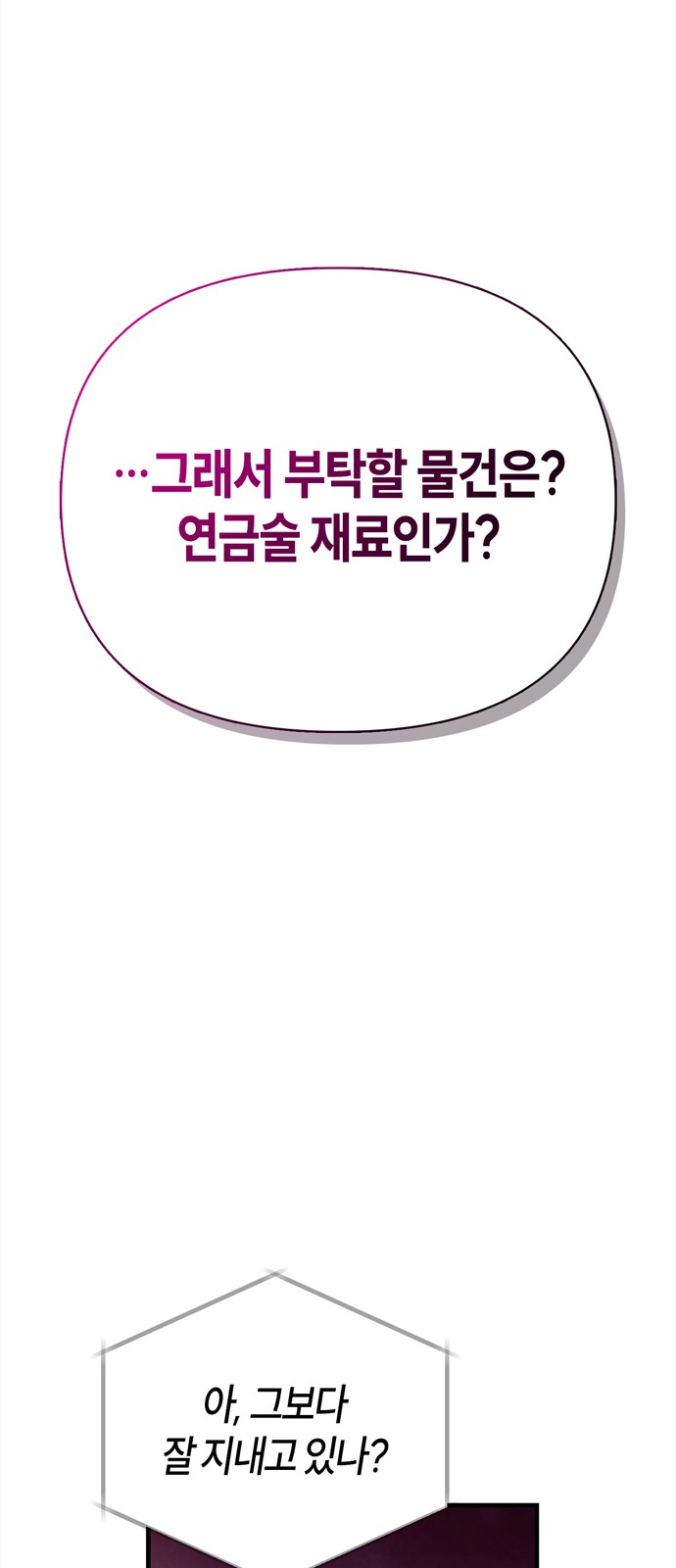 102 페이지