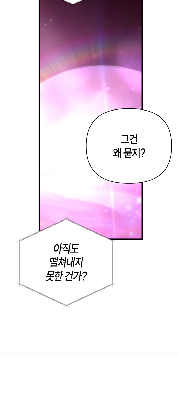 103 페이지