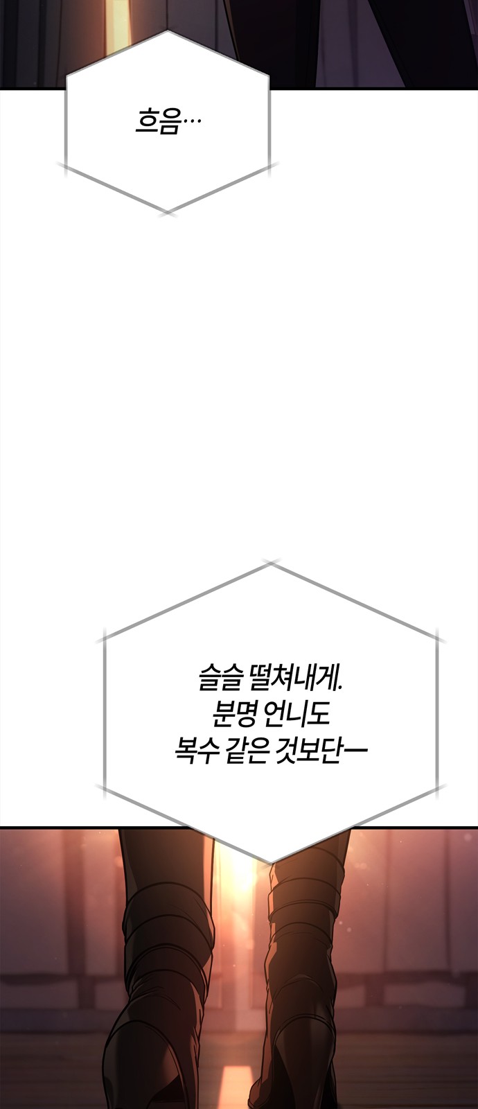 105 페이지