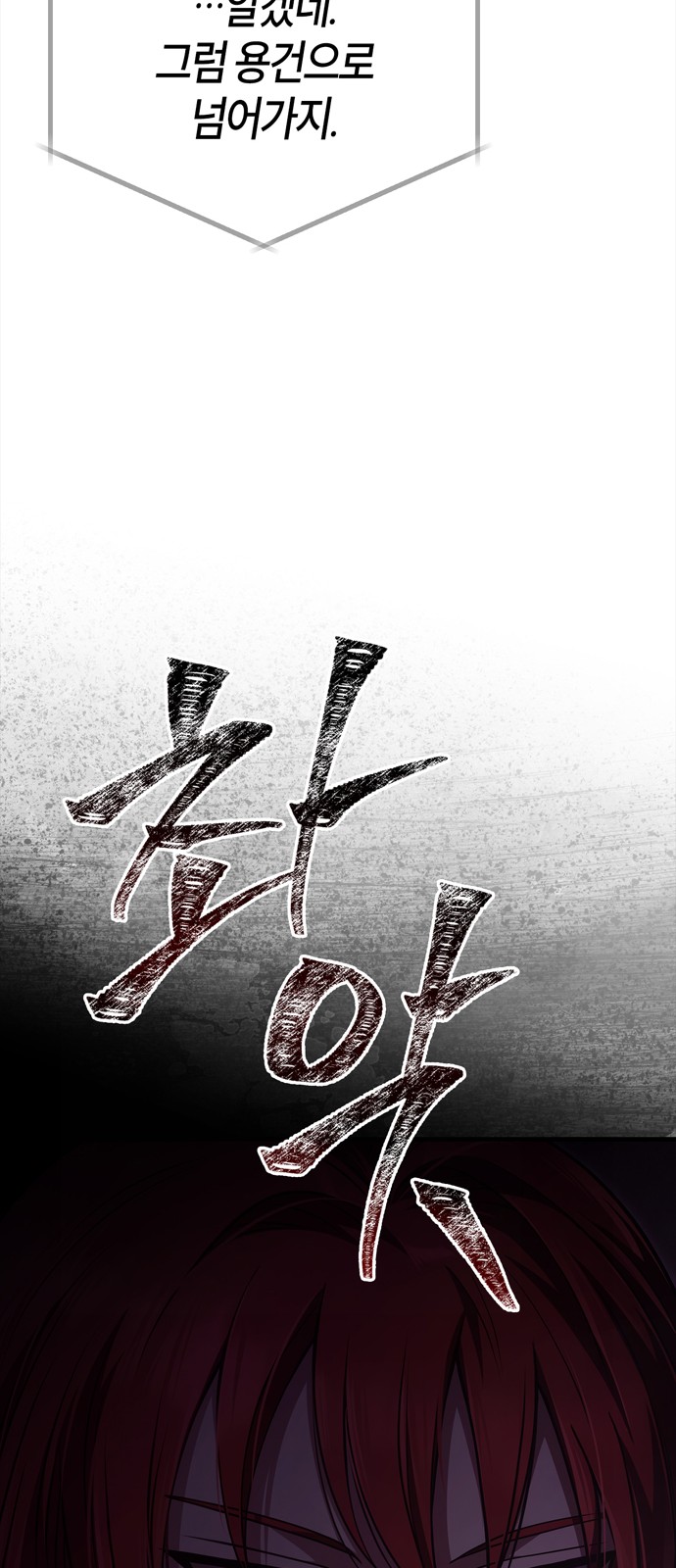 108 페이지