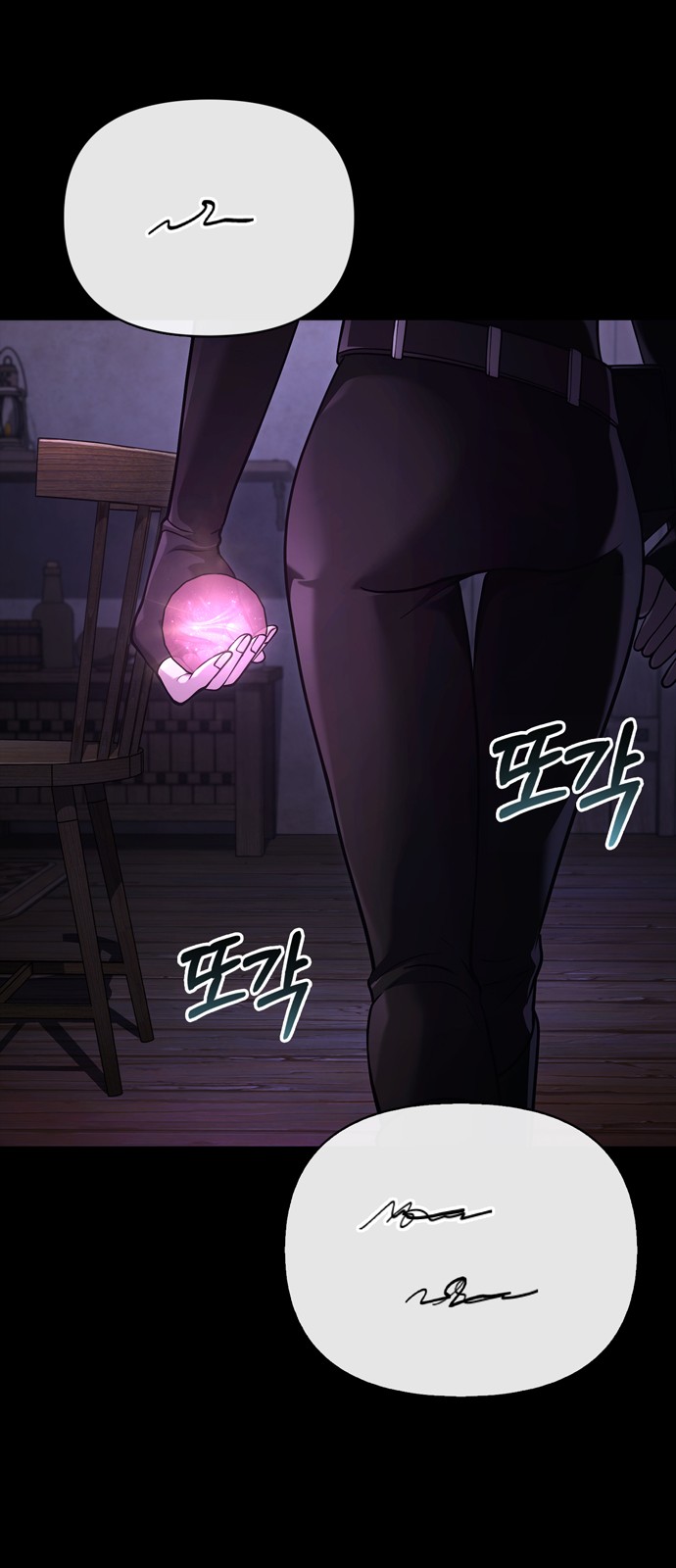 110 페이지
