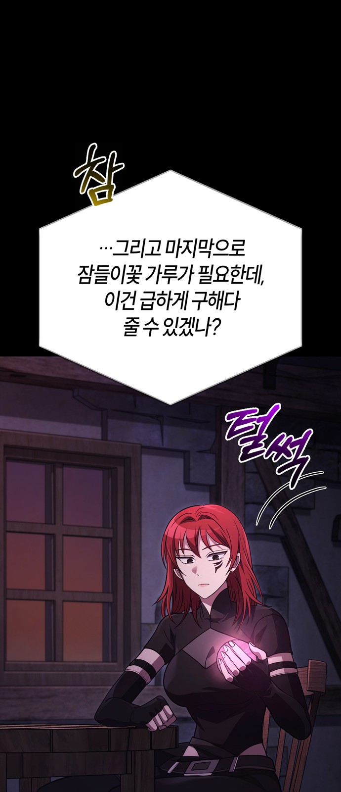 111 페이지
