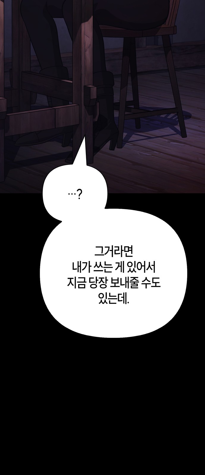 112 페이지