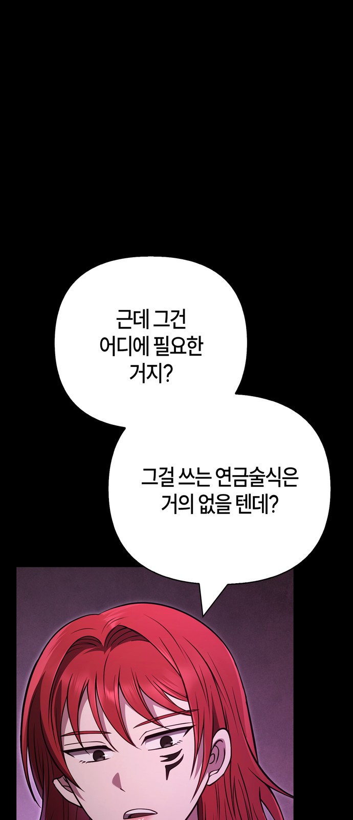 114 페이지
