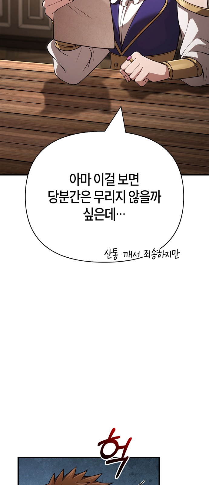 31 페이지