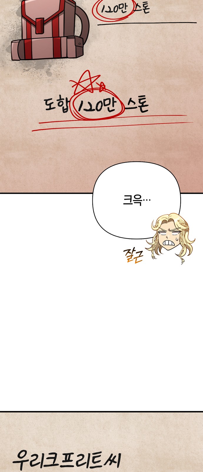 35 페이지