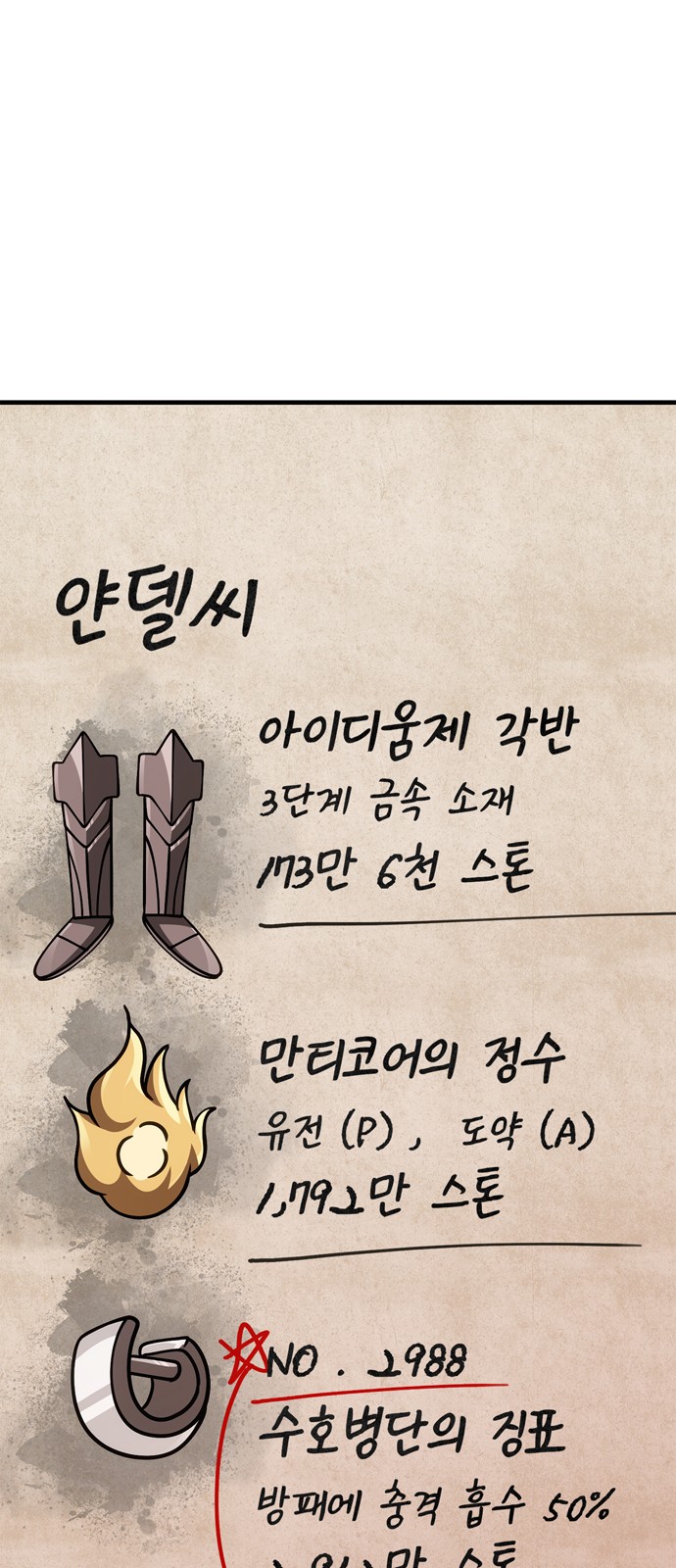 39 페이지