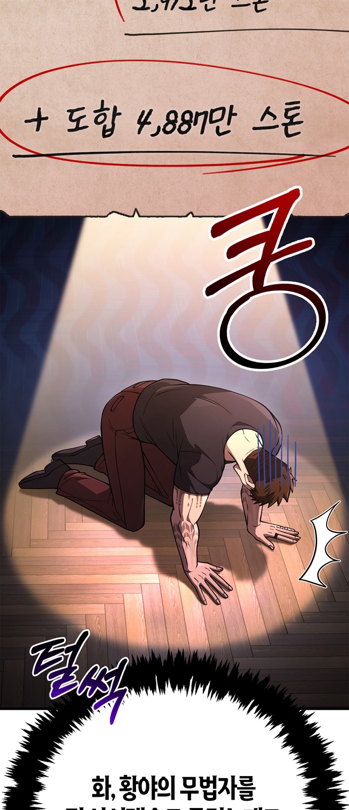 40 페이지