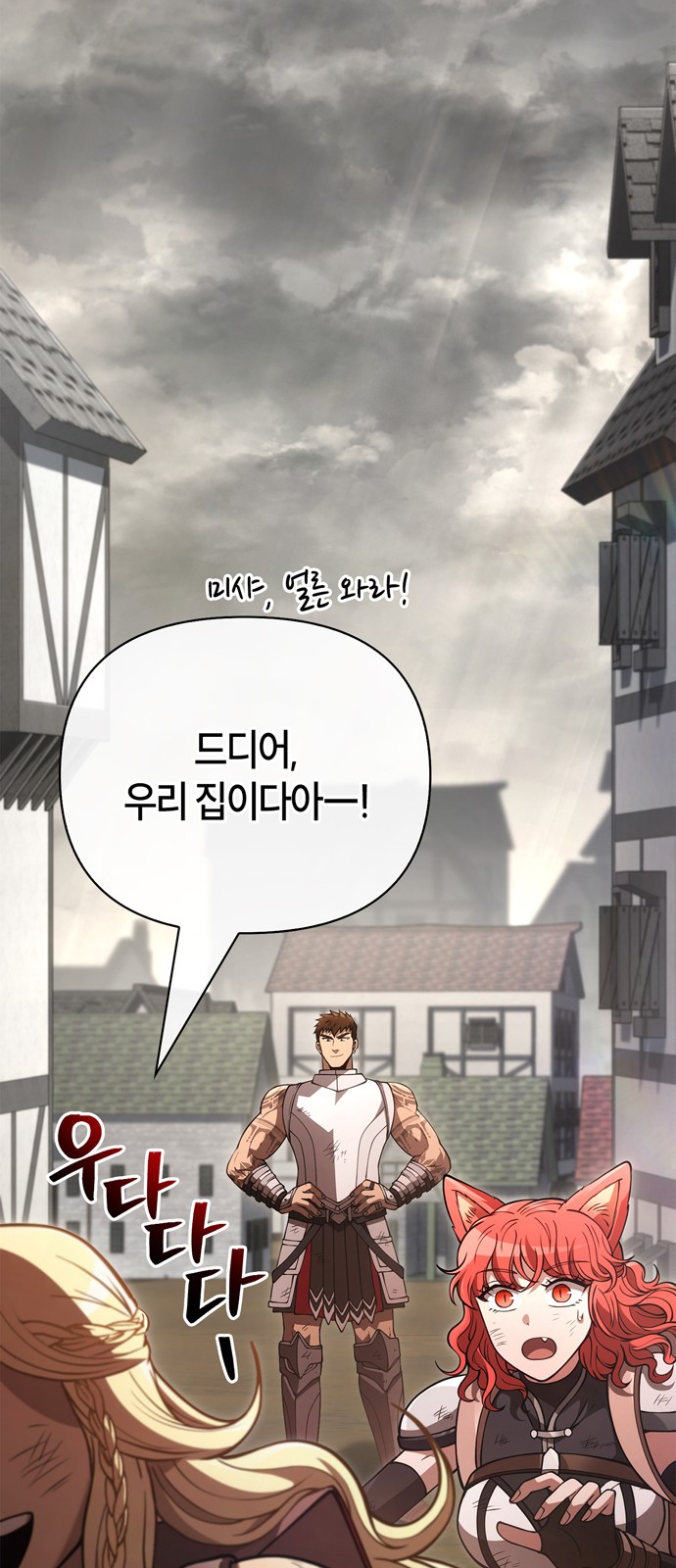 53 페이지