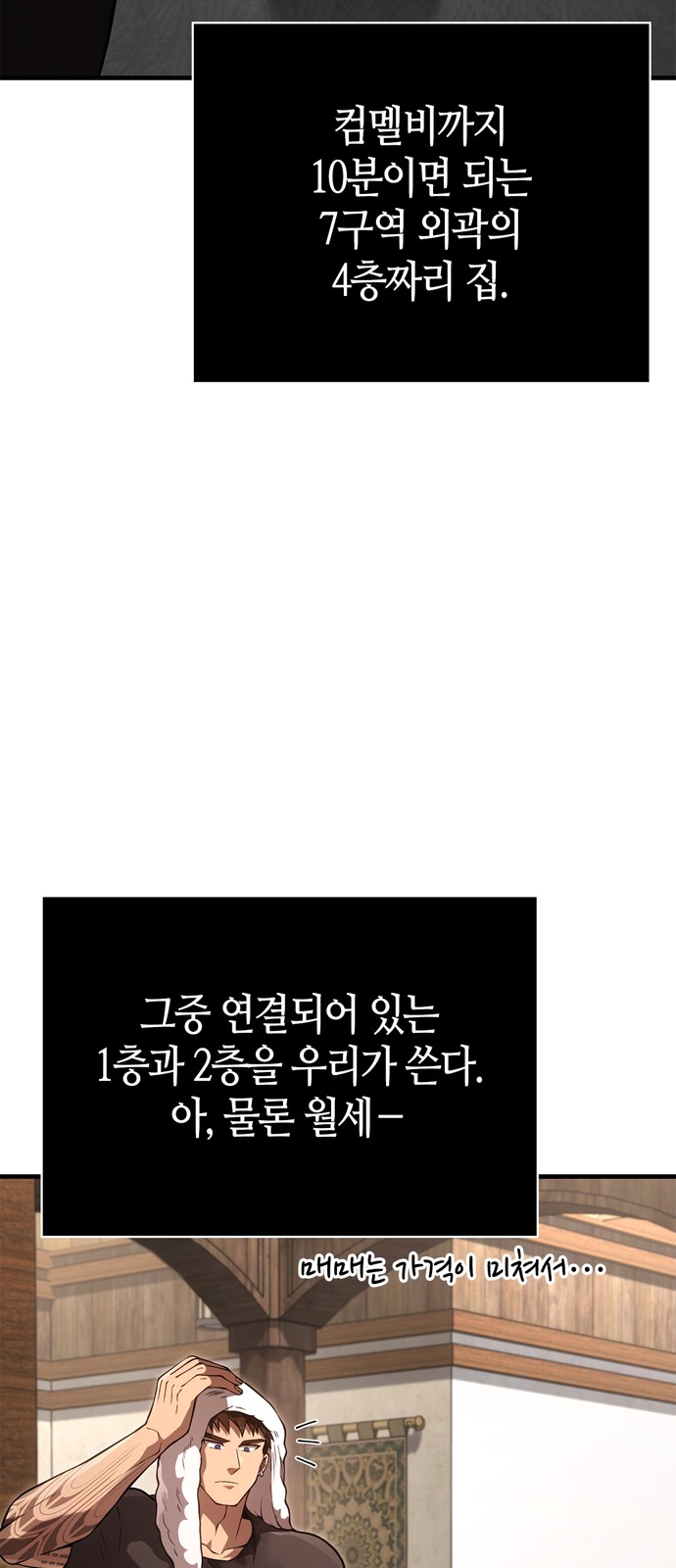 56 페이지