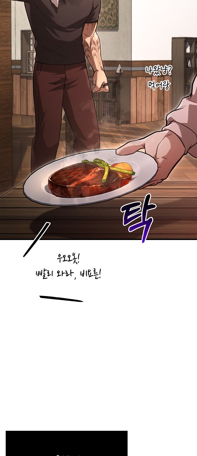 57 페이지
