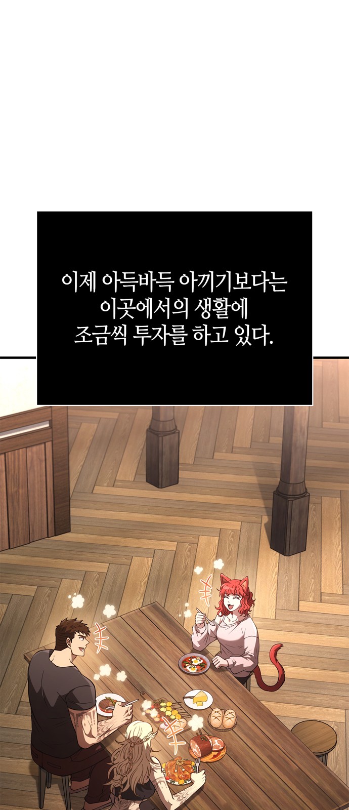59 페이지