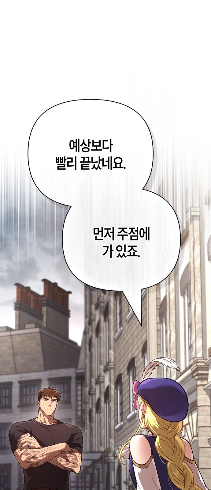 65 페이지