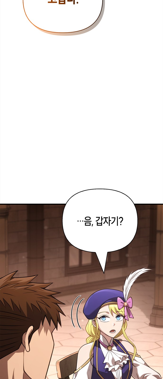 72 페이지
