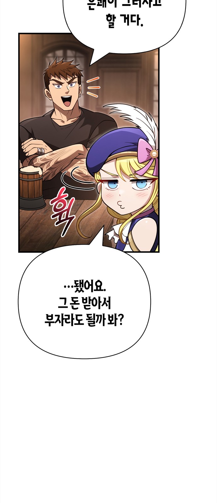 76 페이지