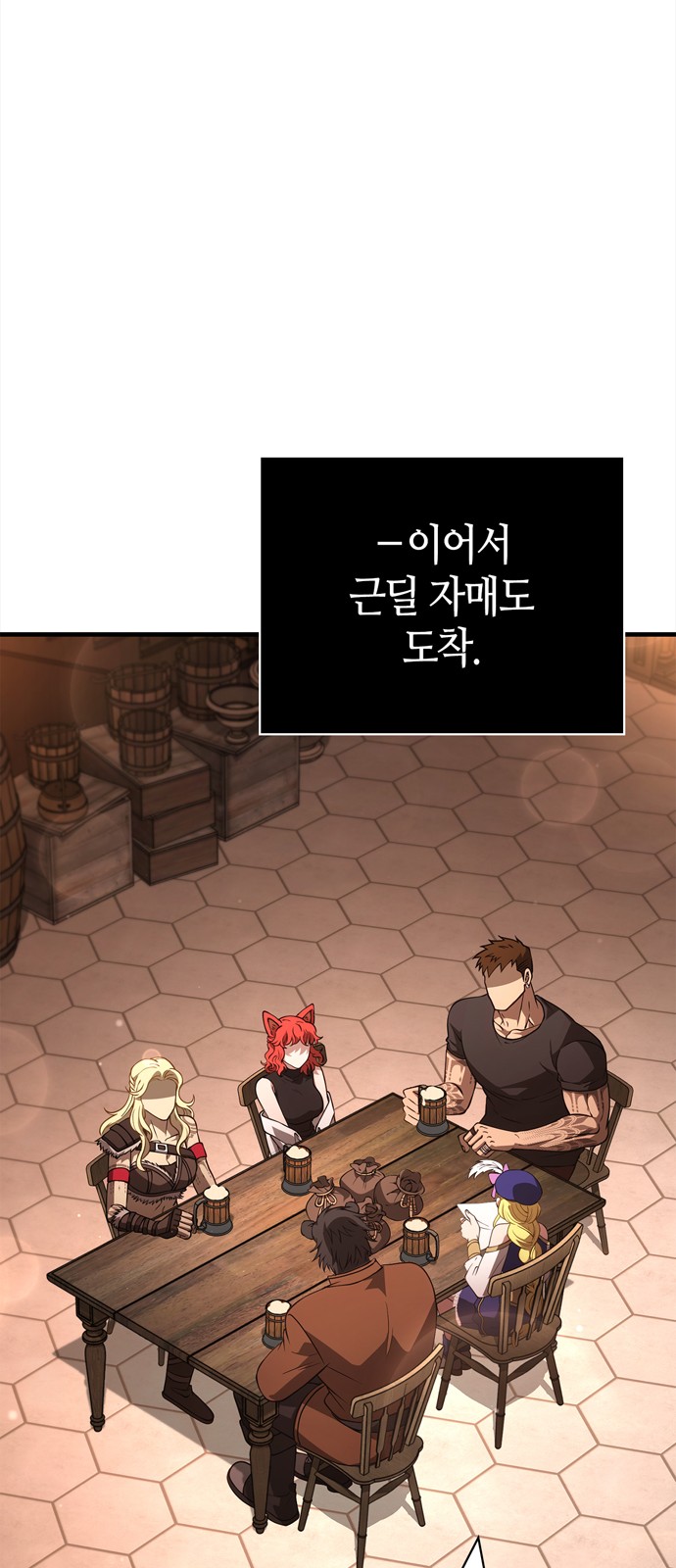 78 페이지
