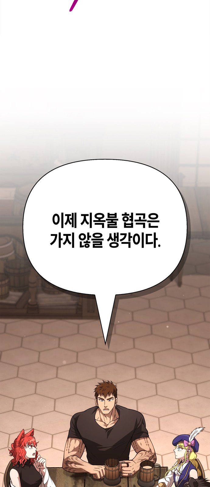 84 페이지