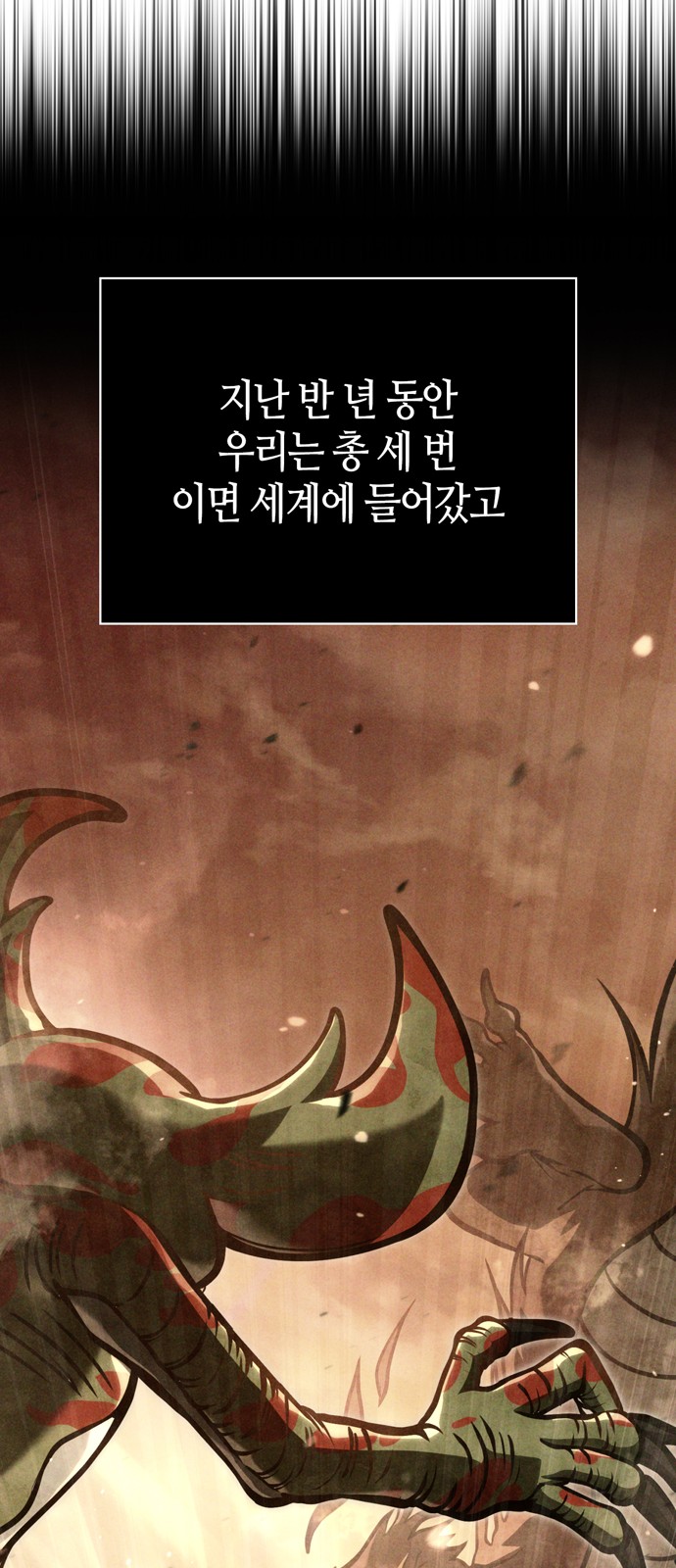 86 페이지