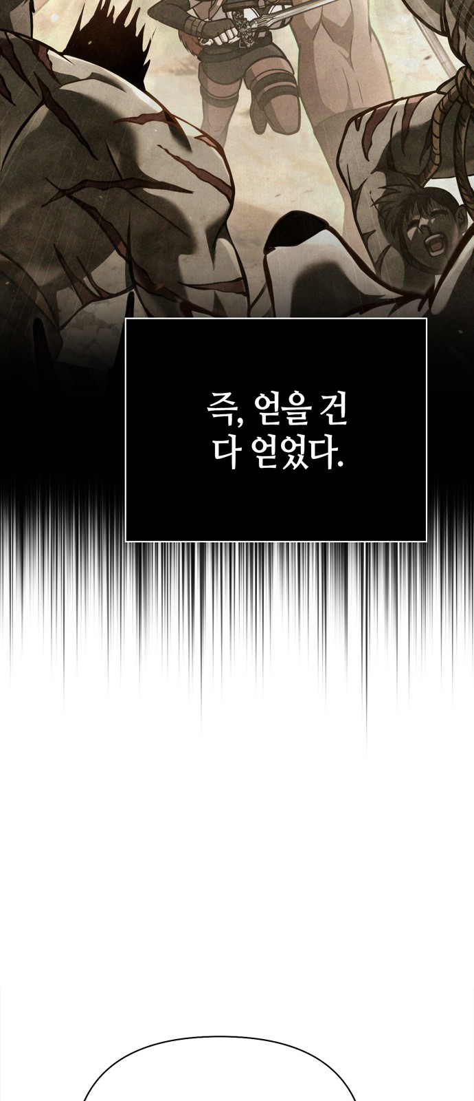 88 페이지