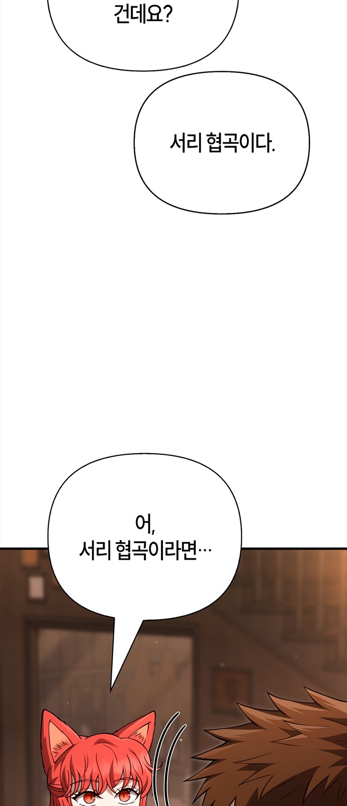 90 페이지