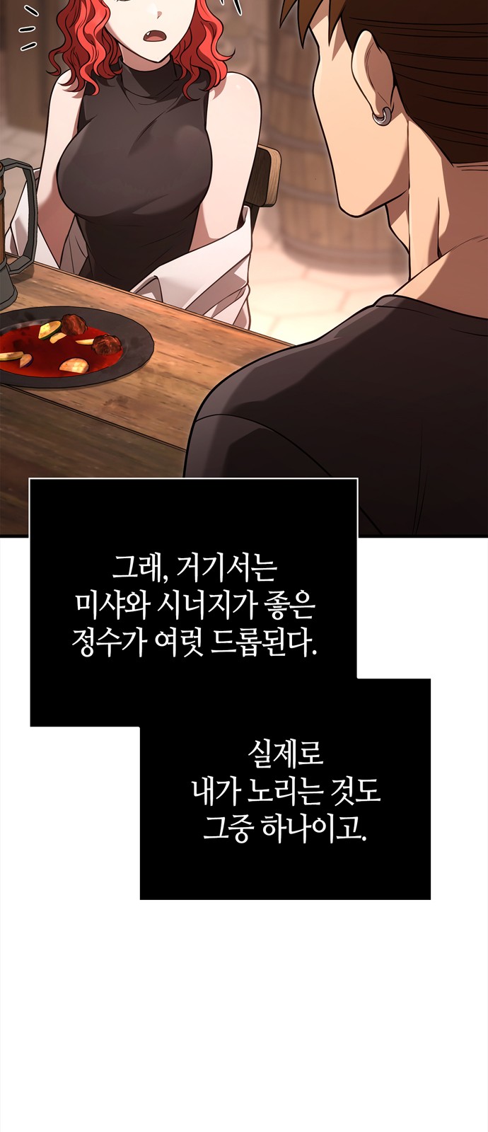 91 페이지