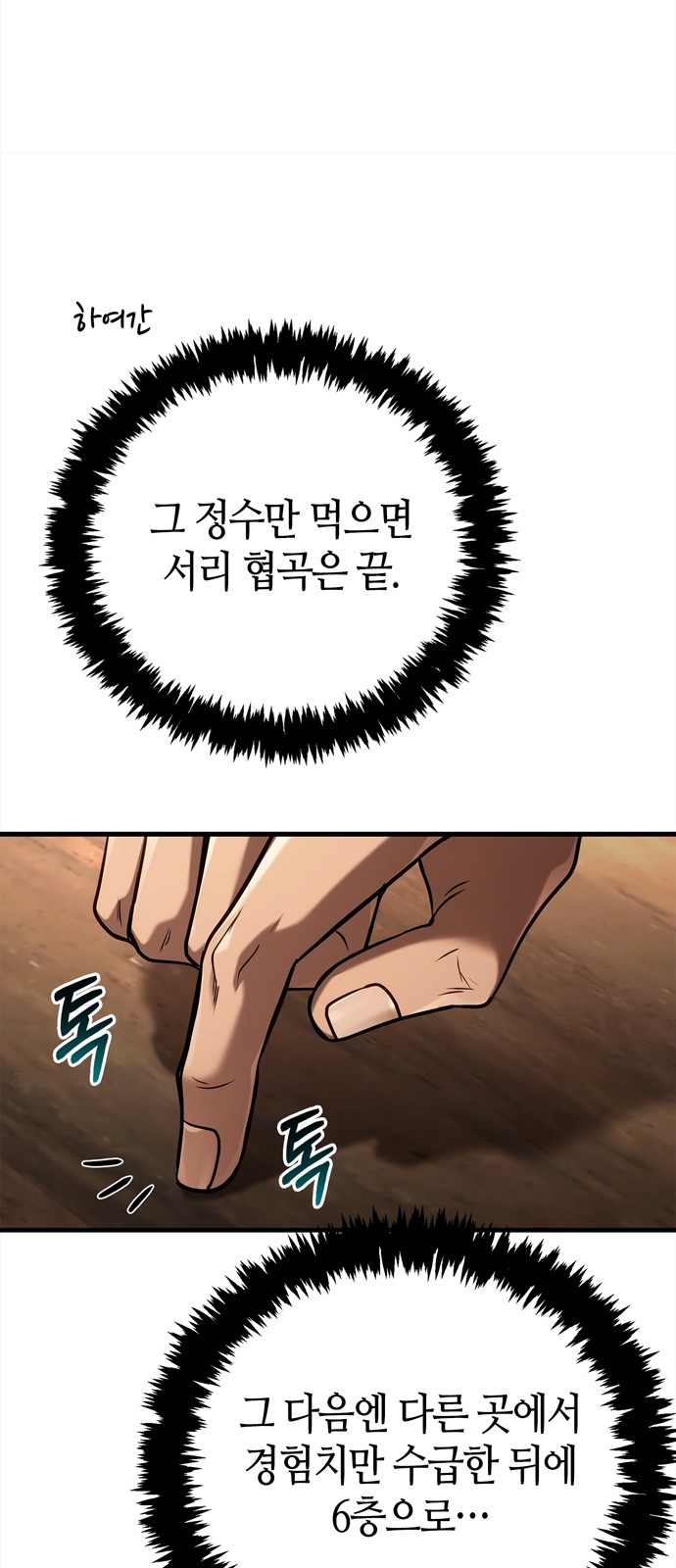 92 페이지